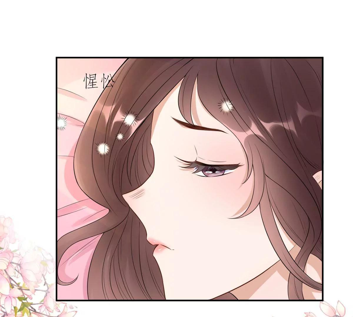 《MR贺，借个吻》叔叔阿姨！别走！ 第25页