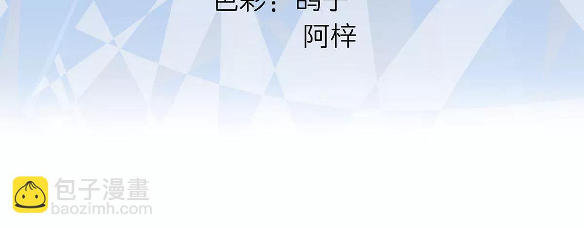 《MR贺，借个吻》叔叔阿姨！别走！ 第4页