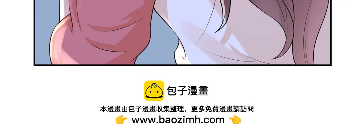 《MR贺，借个吻》叔叔阿姨！别走！ 第50页