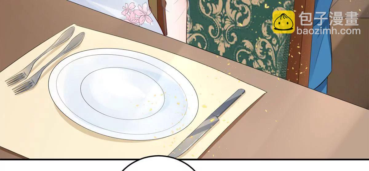 《MR贺，借个吻》点菜风波 第22页