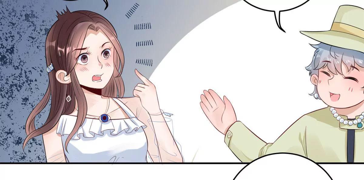 《MR贺，借个吻》点菜风波 第24页