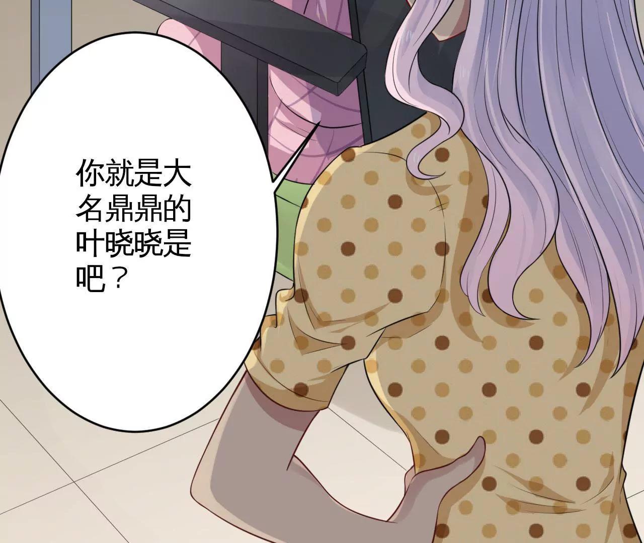 《MR贺，借个吻》咋哪儿都有你 第19页