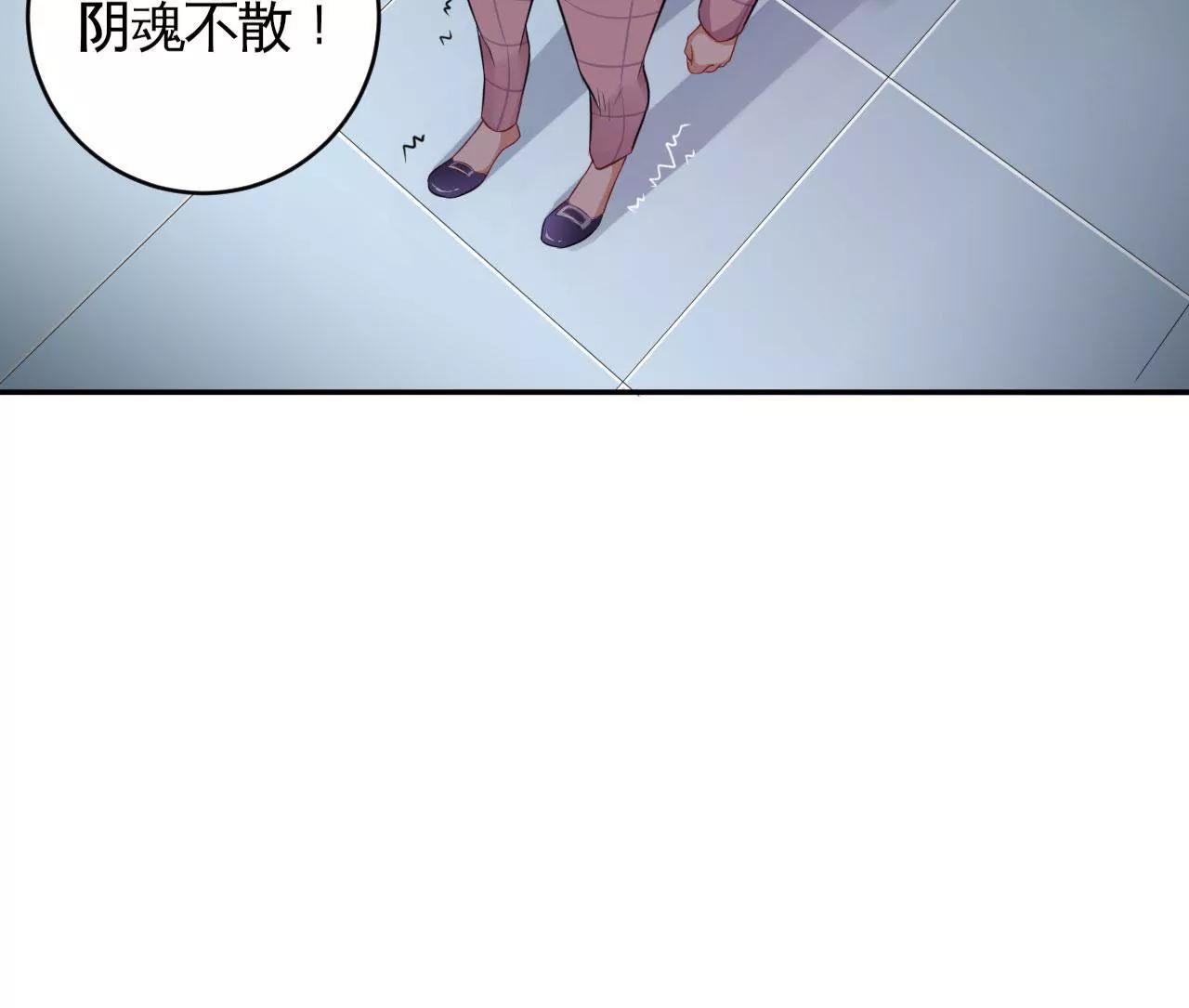 《MR贺，借个吻》咋哪儿都有你 第45页