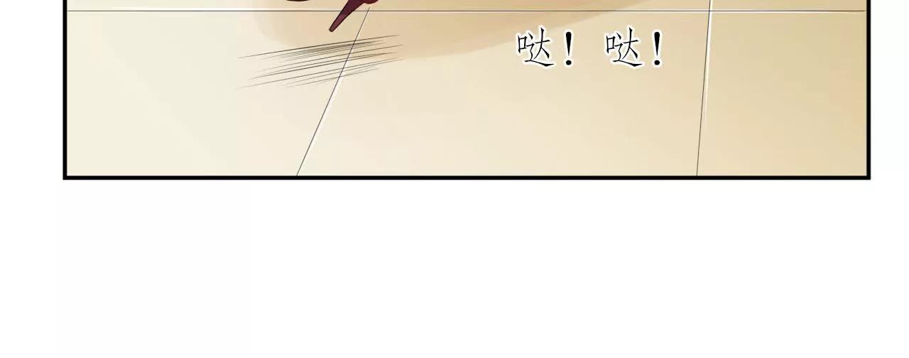 《MR贺，借个吻》咋哪儿都有你 第6页