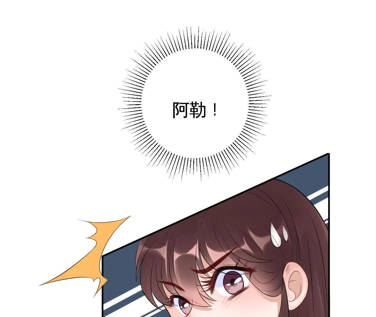 《MR贺，借个吻》咋哪儿都有你 第7页