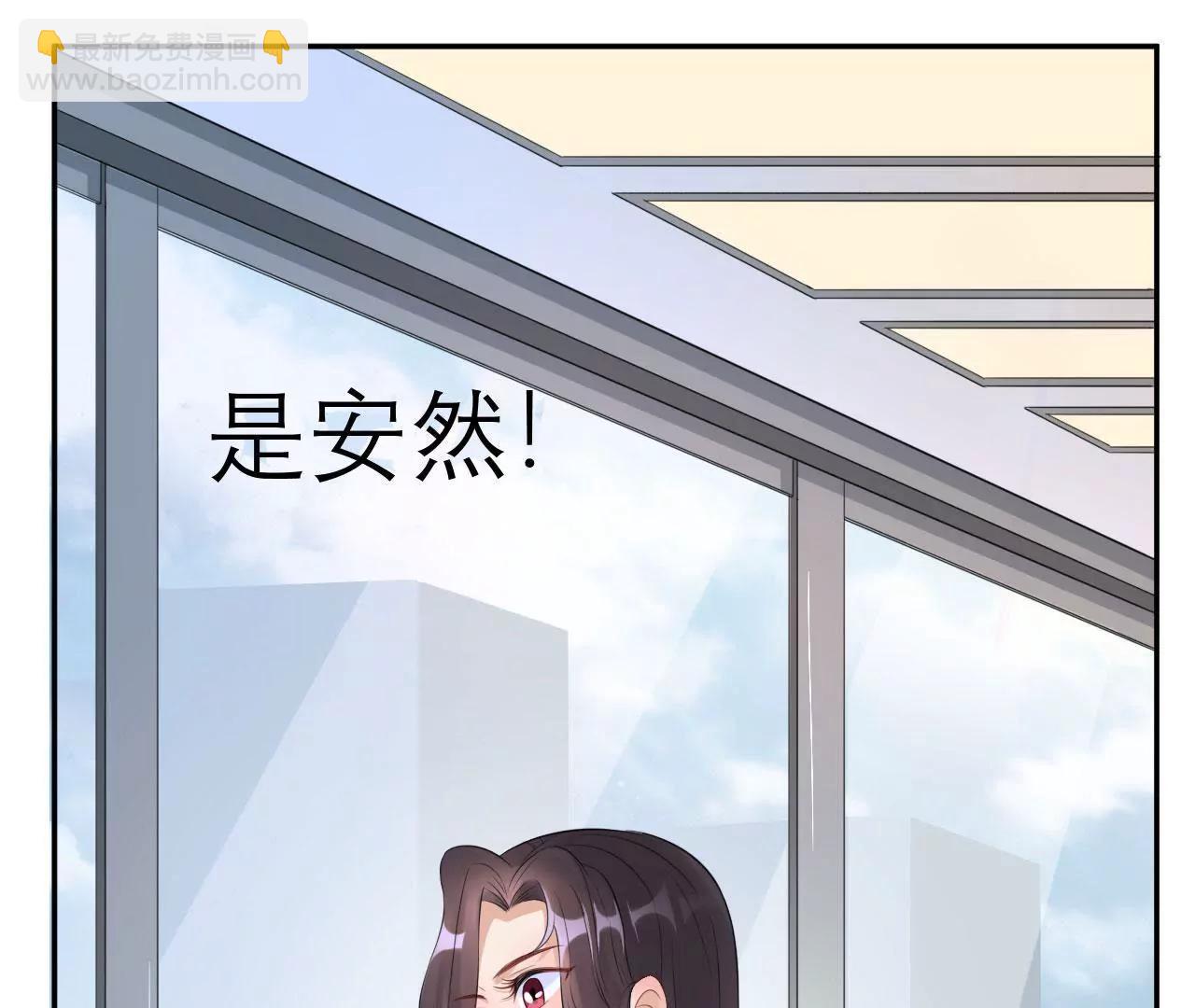 《MR贺，借个吻》咋哪儿都有你 第9页