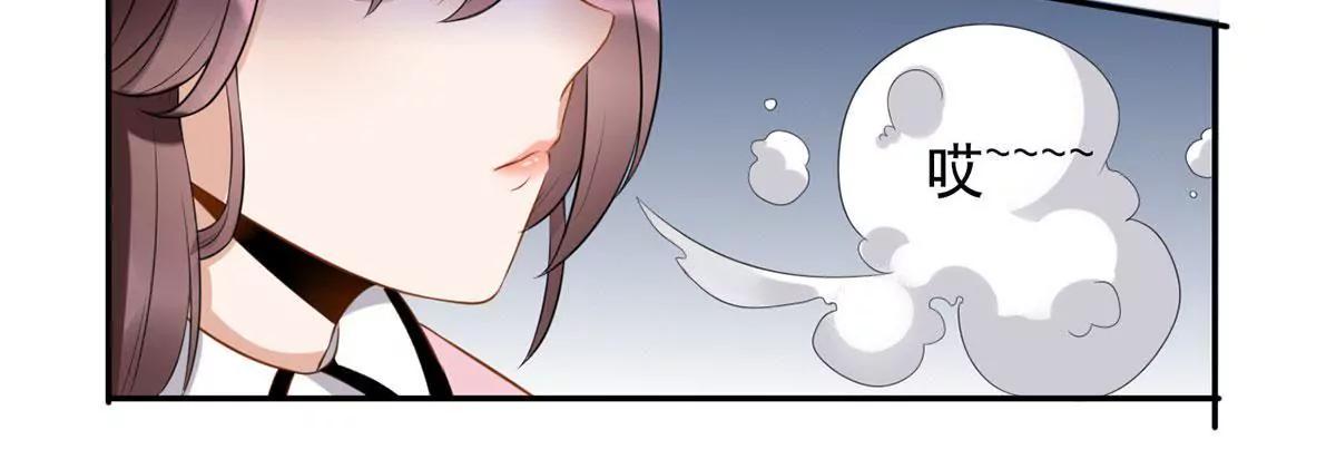 《MR贺，借个吻》初到设计部 第27页