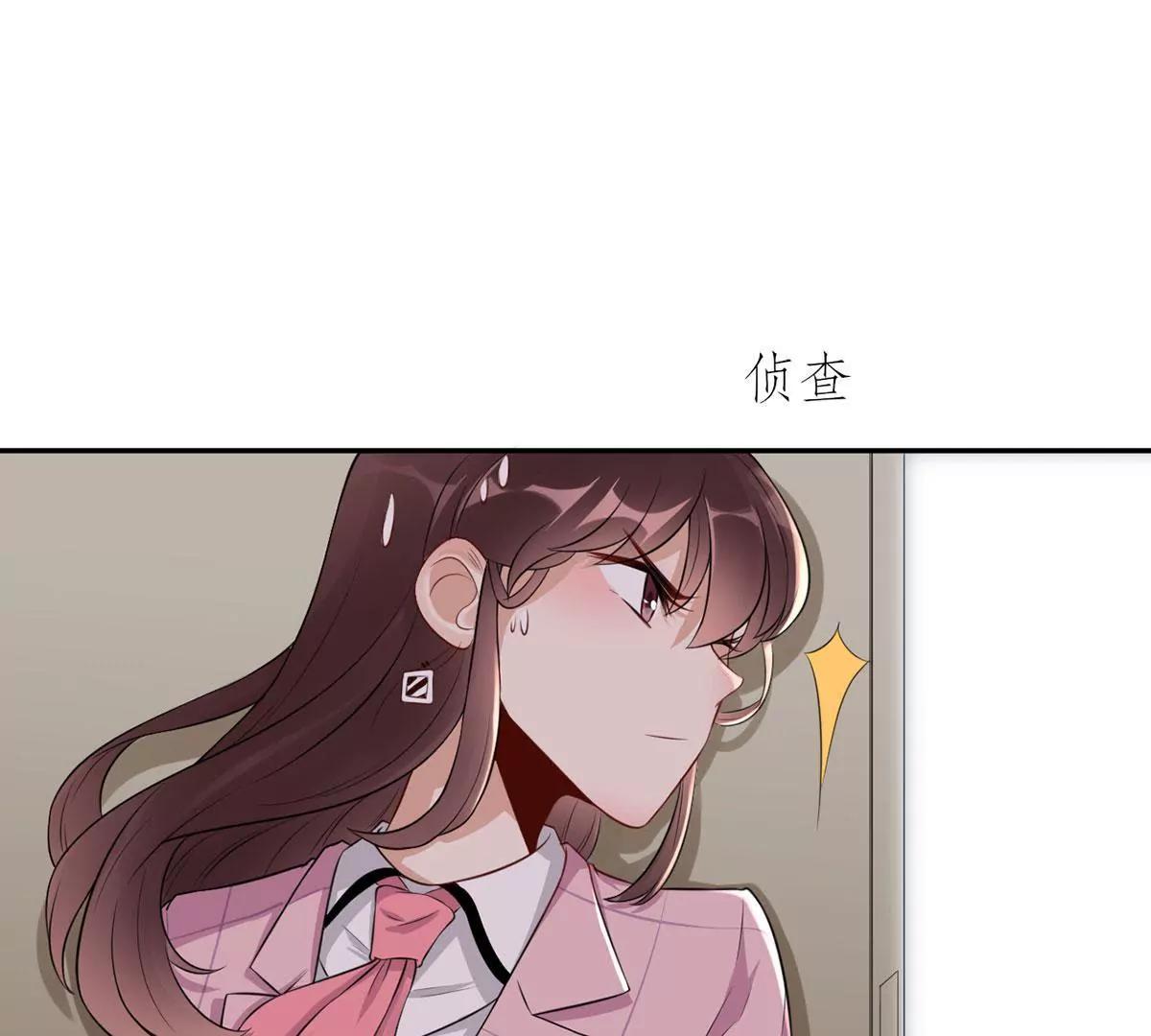 《MR贺，借个吻》致命抖动 第19页