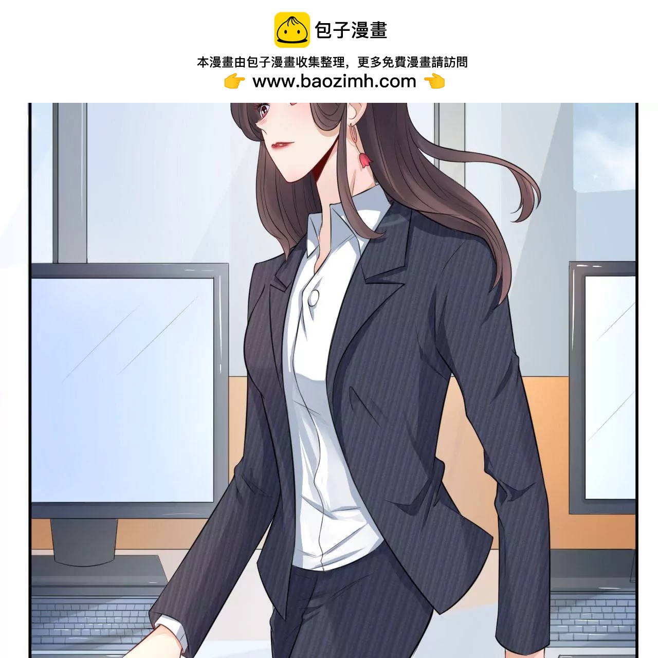 《MR贺，借个吻》致命抖动 第2页