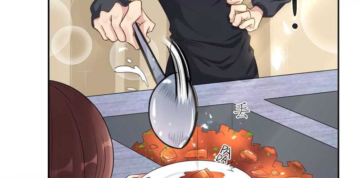 《MR贺，借个吻》致命抖动 第33页