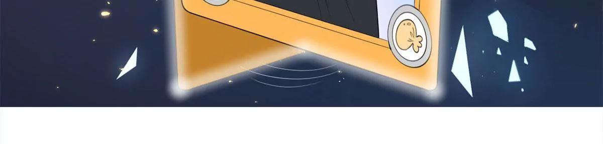 《MR贺，借个吻》致命抖动 第37页