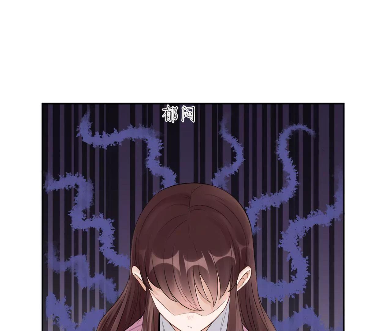 《MR贺，借个吻》致命抖动 第38页