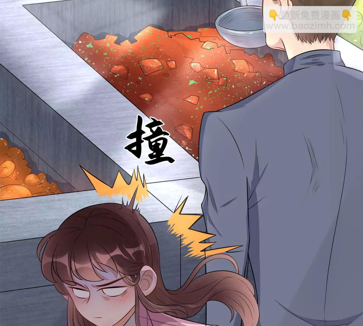 《MR贺，借个吻》致命抖动 第43页