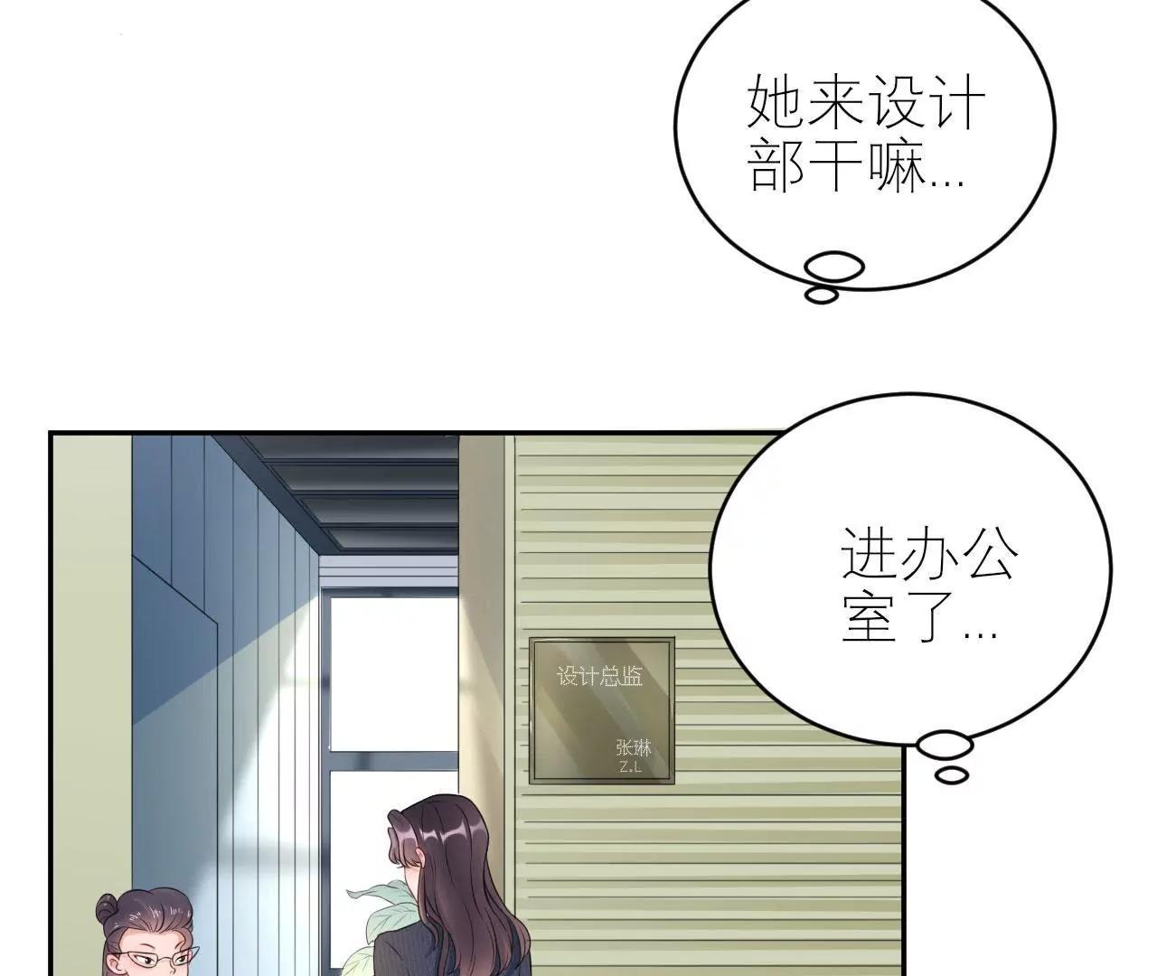 《MR贺，借个吻》致命抖动 第4页
