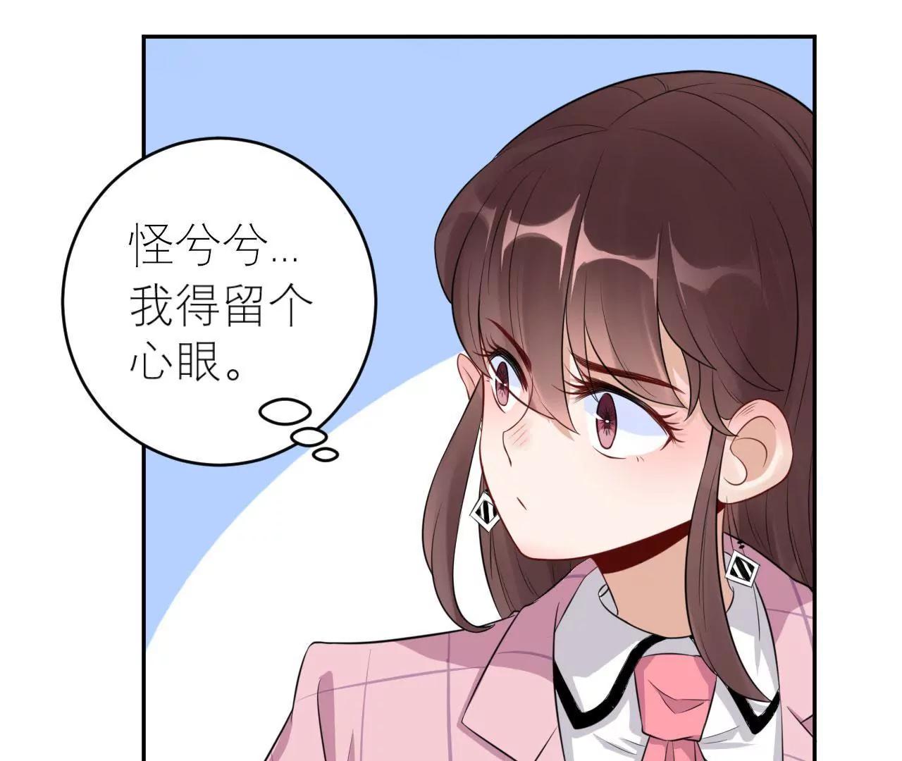 《MR贺，借个吻》致命抖动 第6页