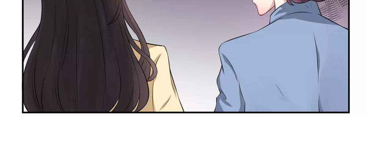 《MR贺，借个吻》茶水间偶遇 第21页