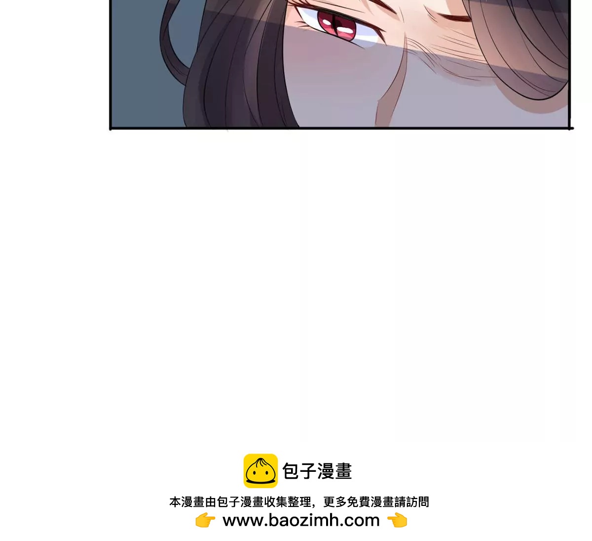《MR贺，借个吻》茶水间偶遇 第50页
