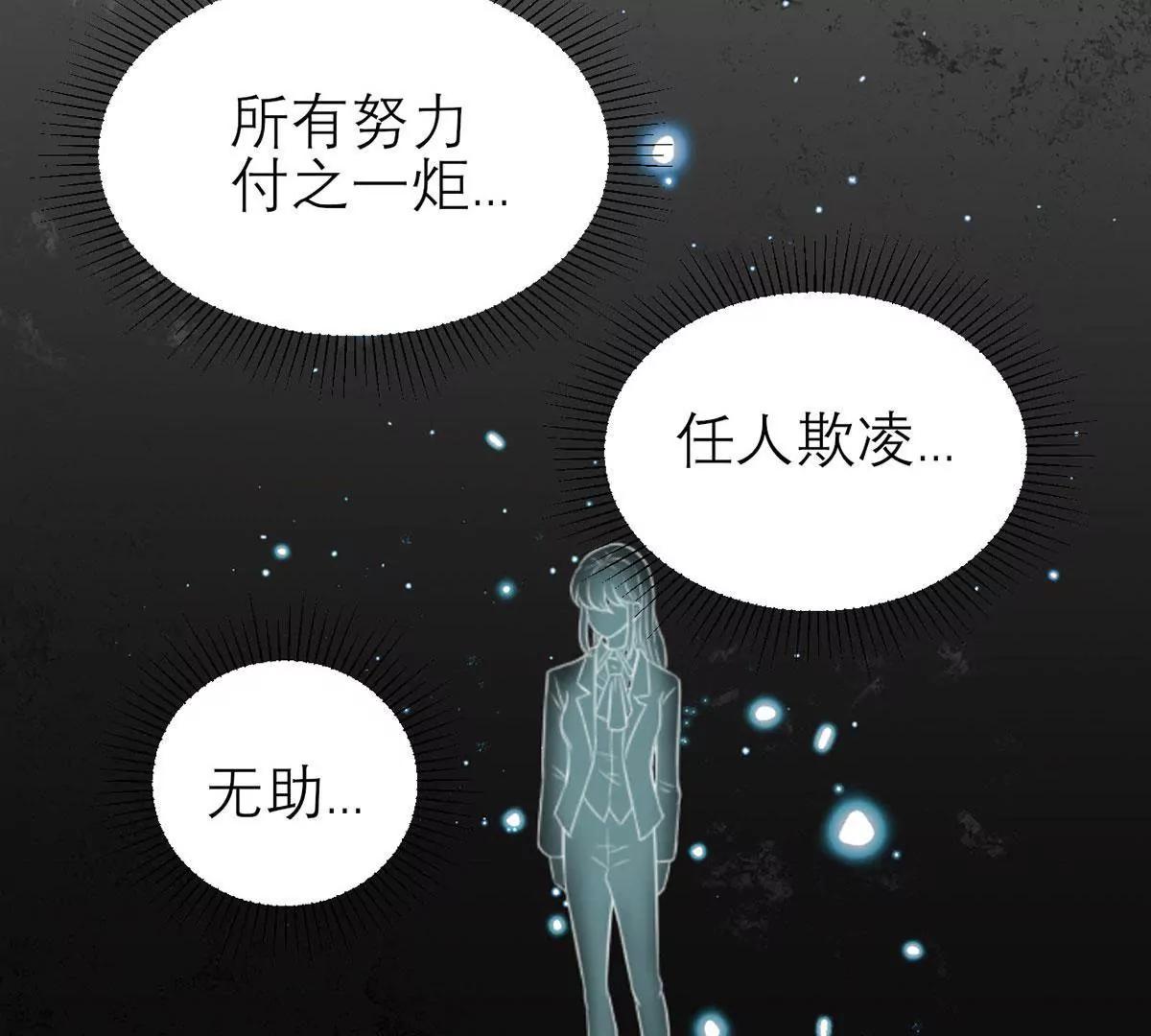 《MR贺，借个吻》阴谋 第17页