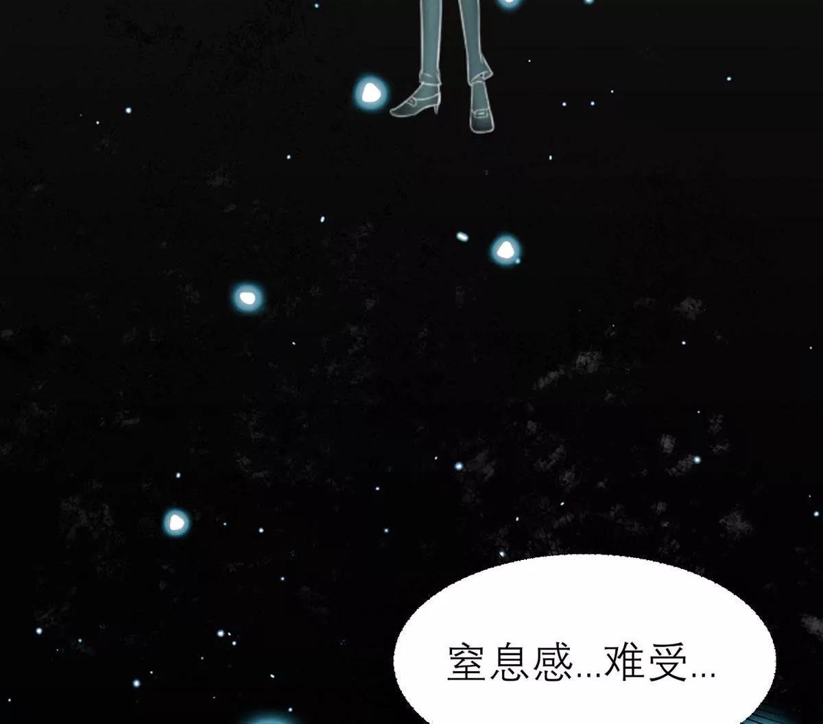 《MR贺，借个吻》阴谋 第18页