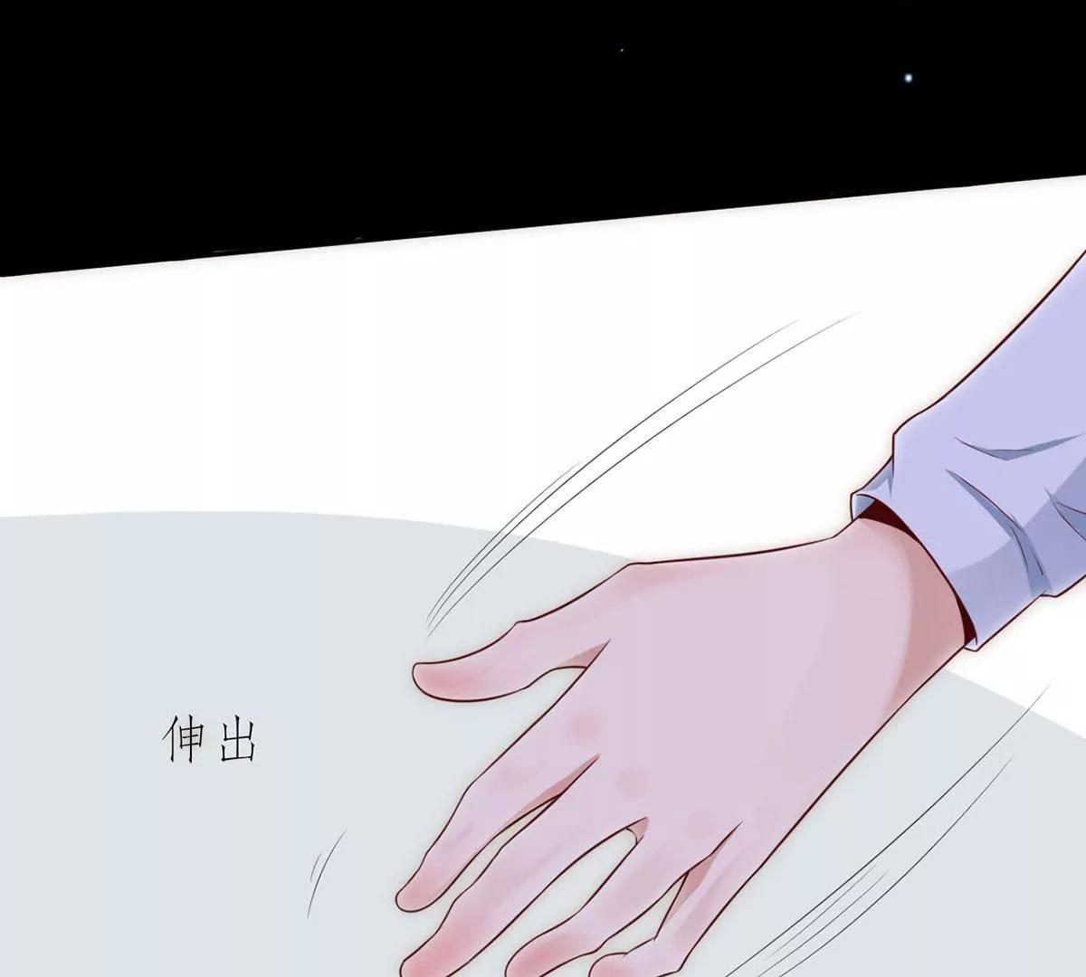 《MR贺，借个吻》阴谋 第20页