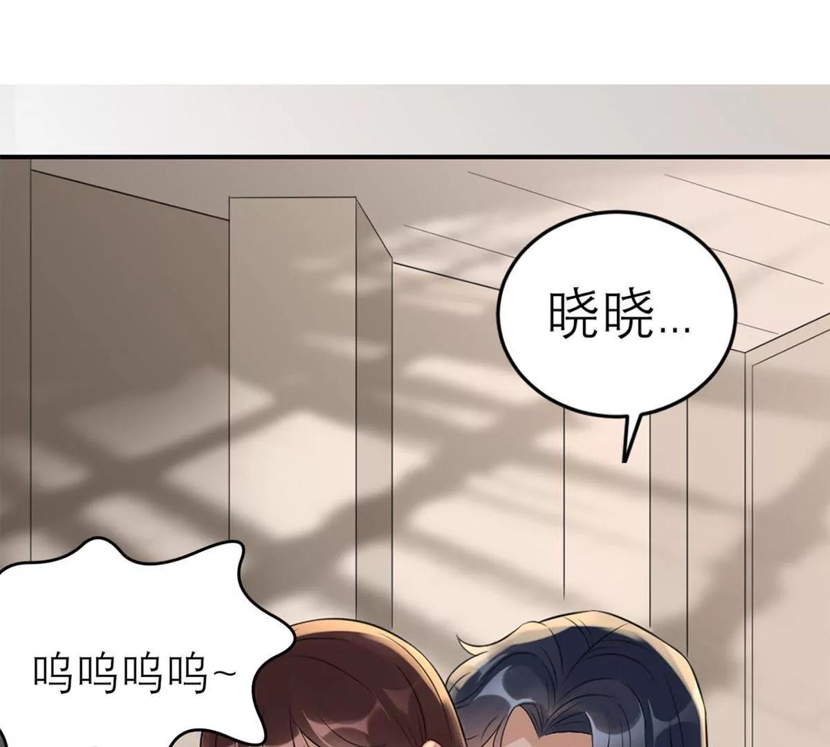 《MR贺，借个吻》阴谋 第22页