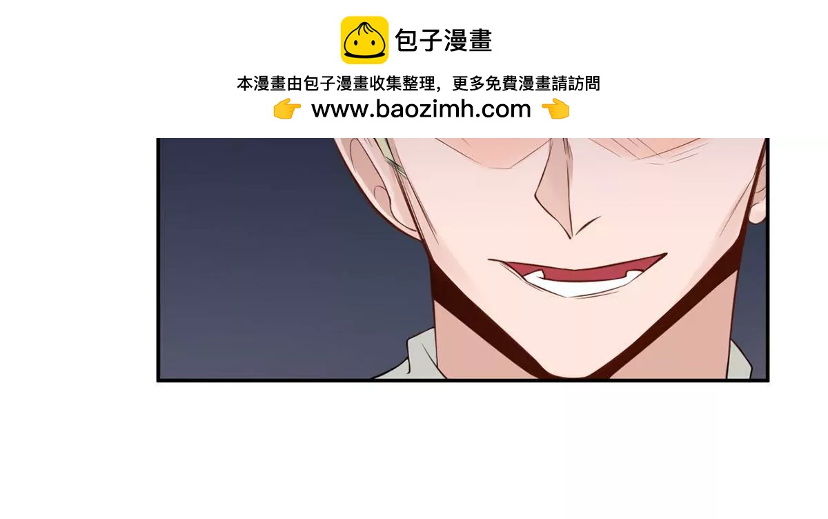 《MR贺，借个吻》阴谋 第2页