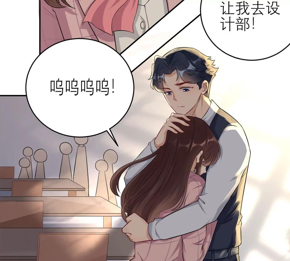 《MR贺，借个吻》阴谋 第30页