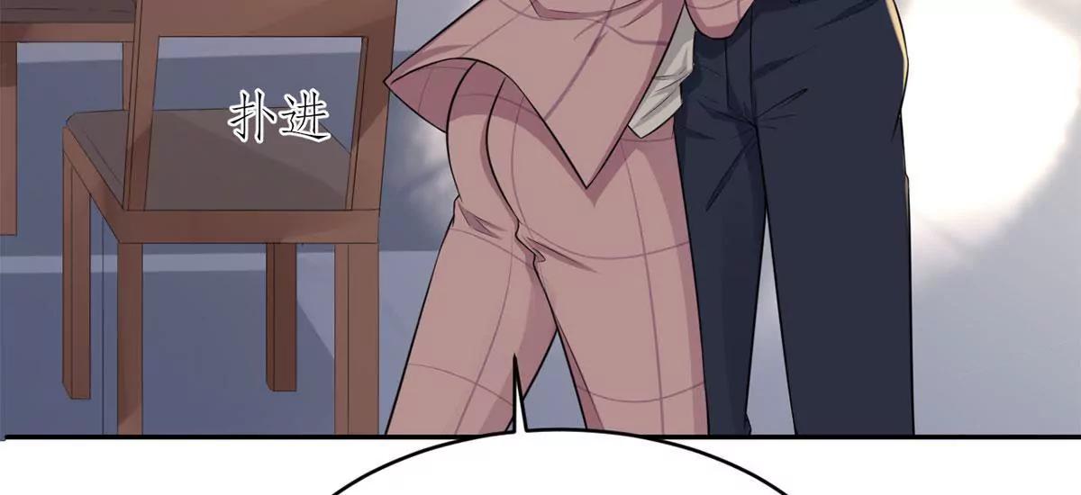 《MR贺，借个吻》阴谋 第31页