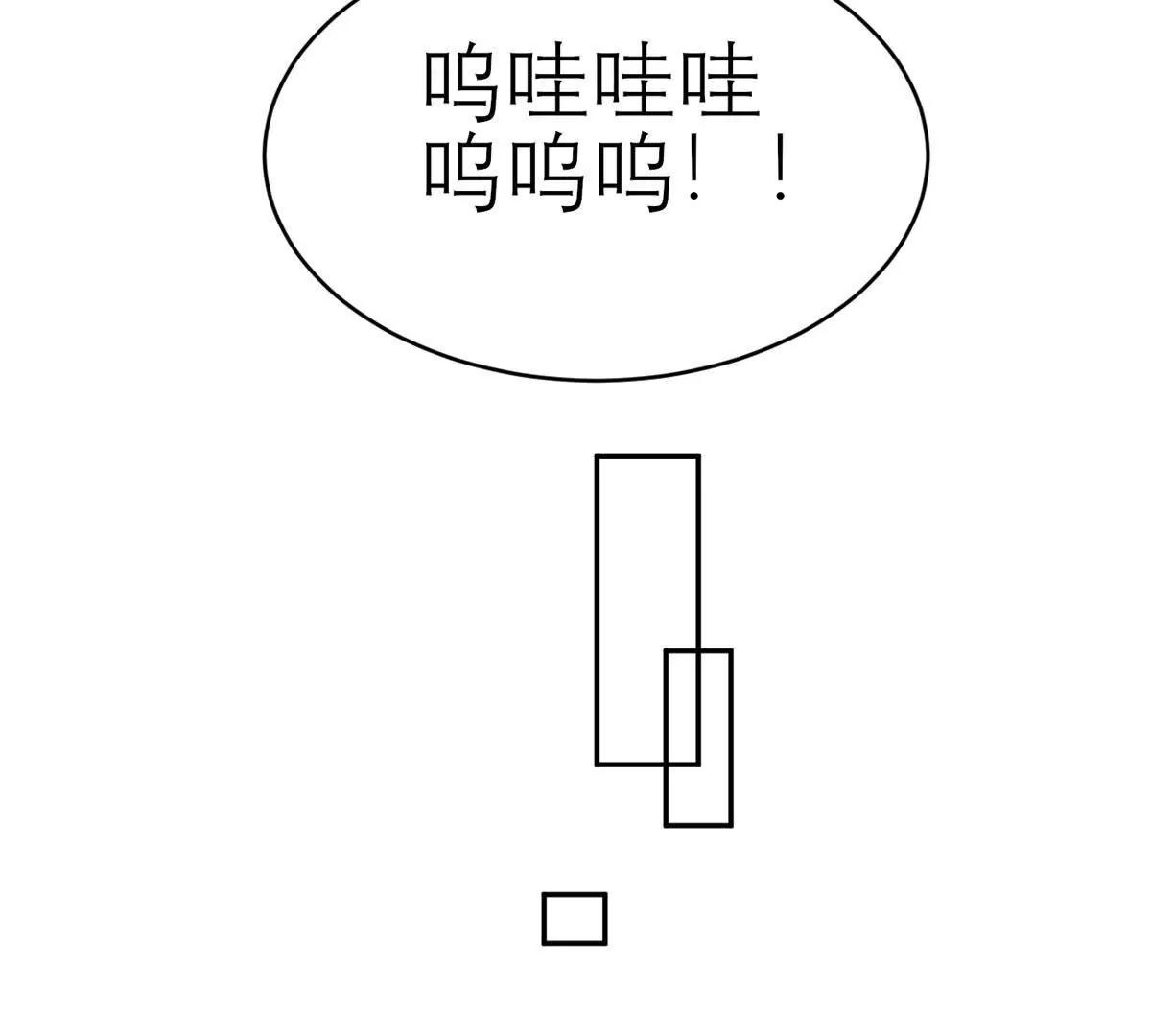 《MR贺，借个吻》阴谋 第32页