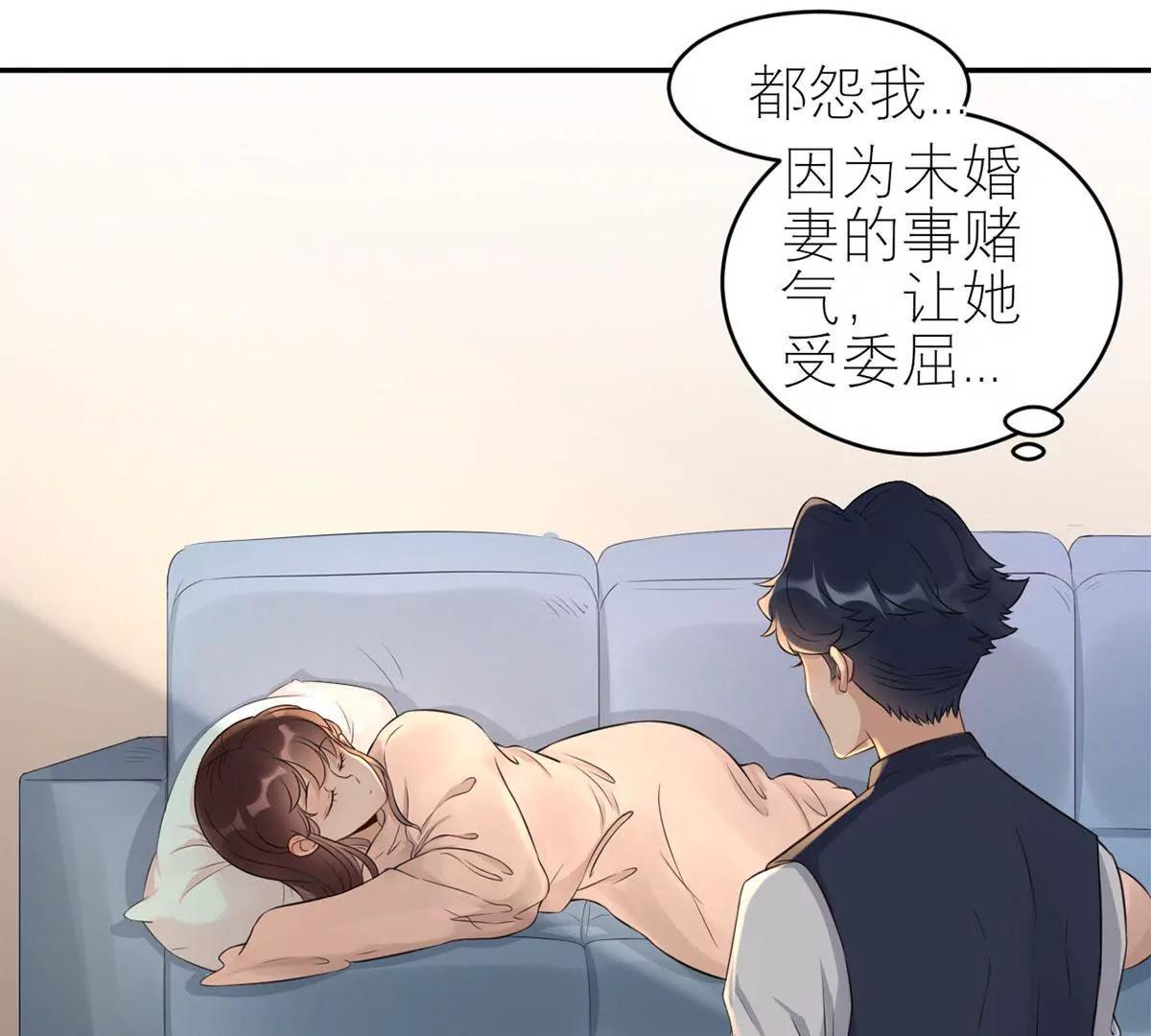 《MR贺，借个吻》阴谋 第35页
