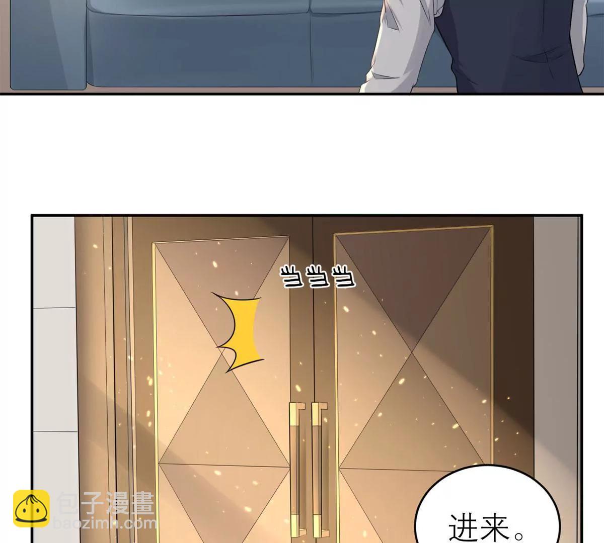 《MR贺，借个吻》阴谋 第36页