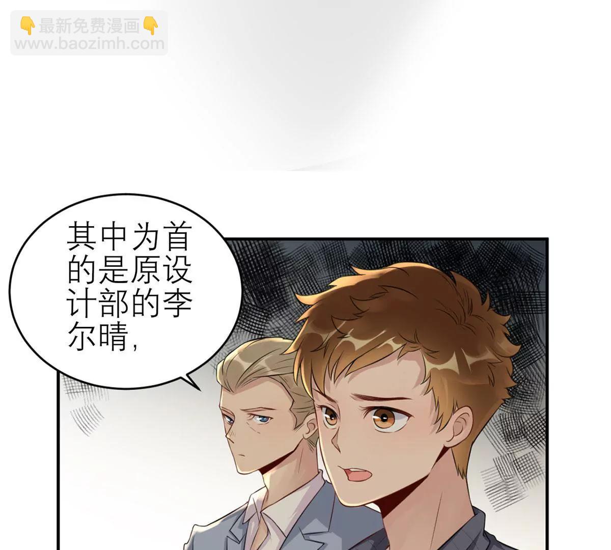 《MR贺，借个吻》阴谋 第44页