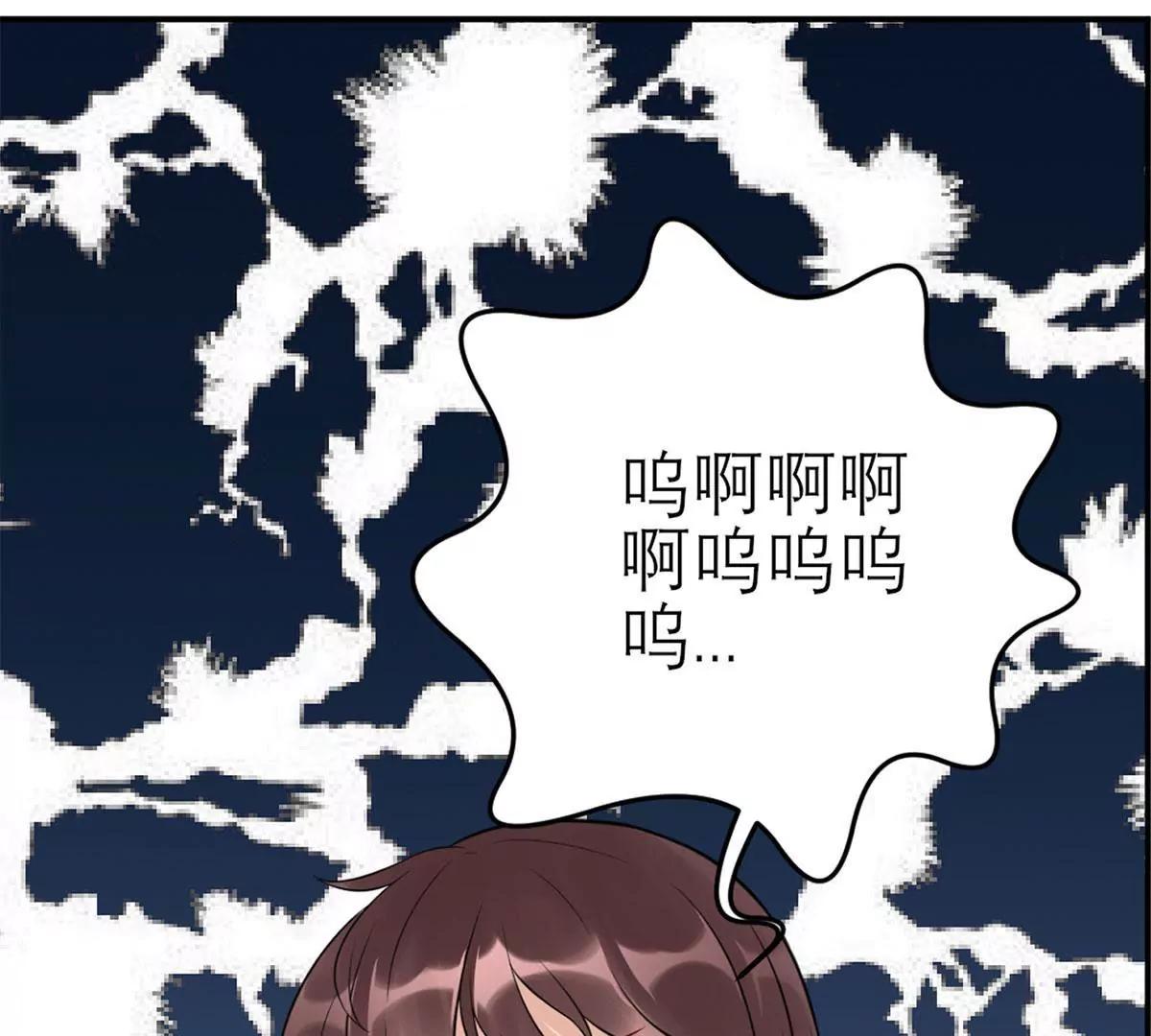 《MR贺，借个吻》阴谋 第8页