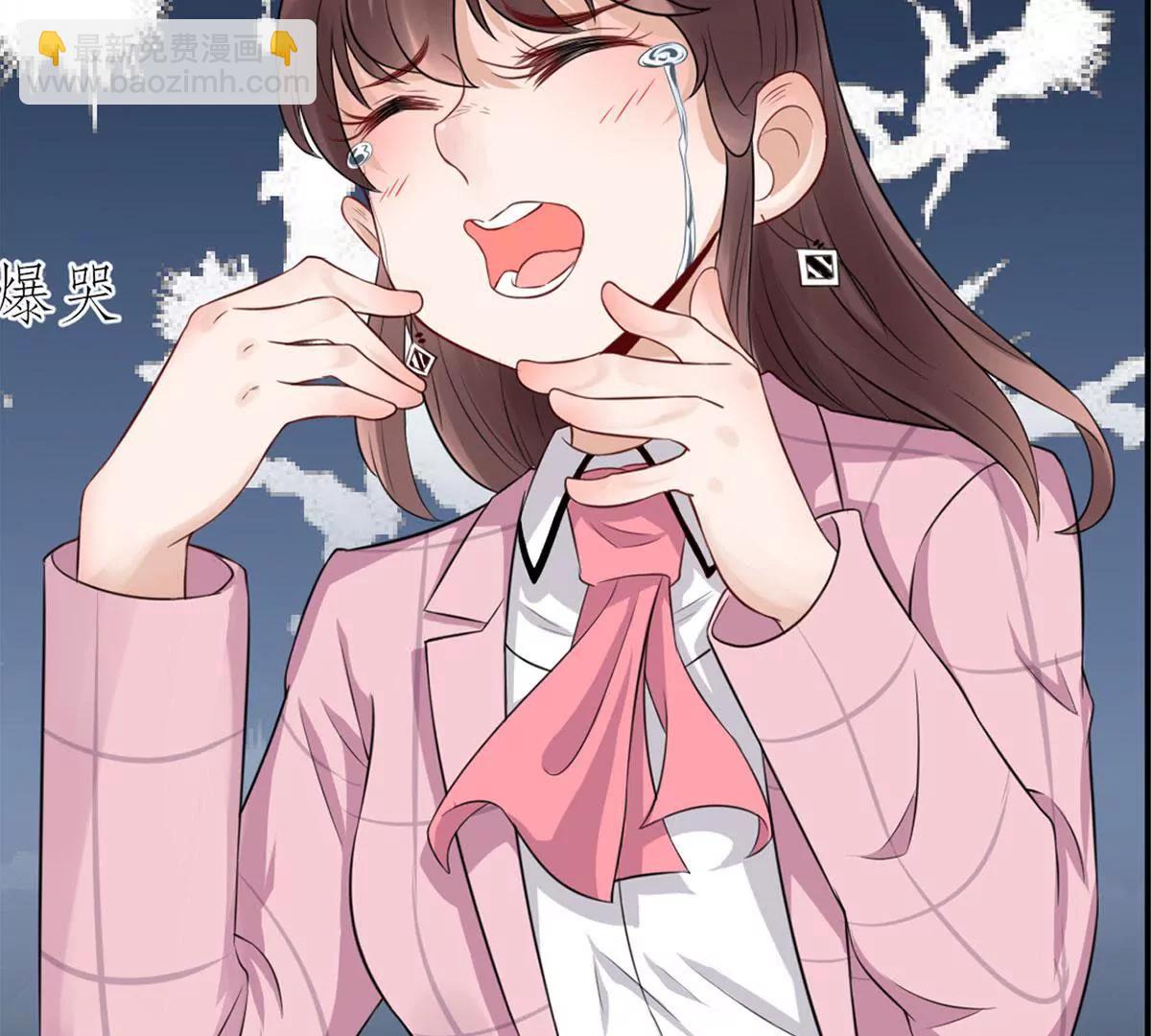 《MR贺，借个吻》阴谋 第9页