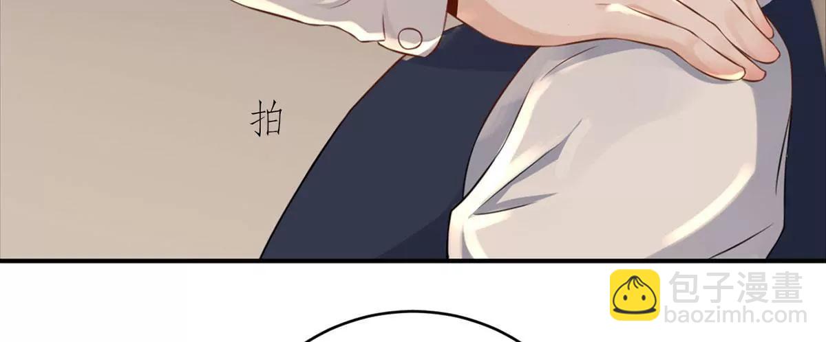 《MR贺，借个吻》为难我胖虎 第16页