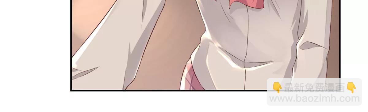 《MR贺，借个吻》为难我胖虎 第20页