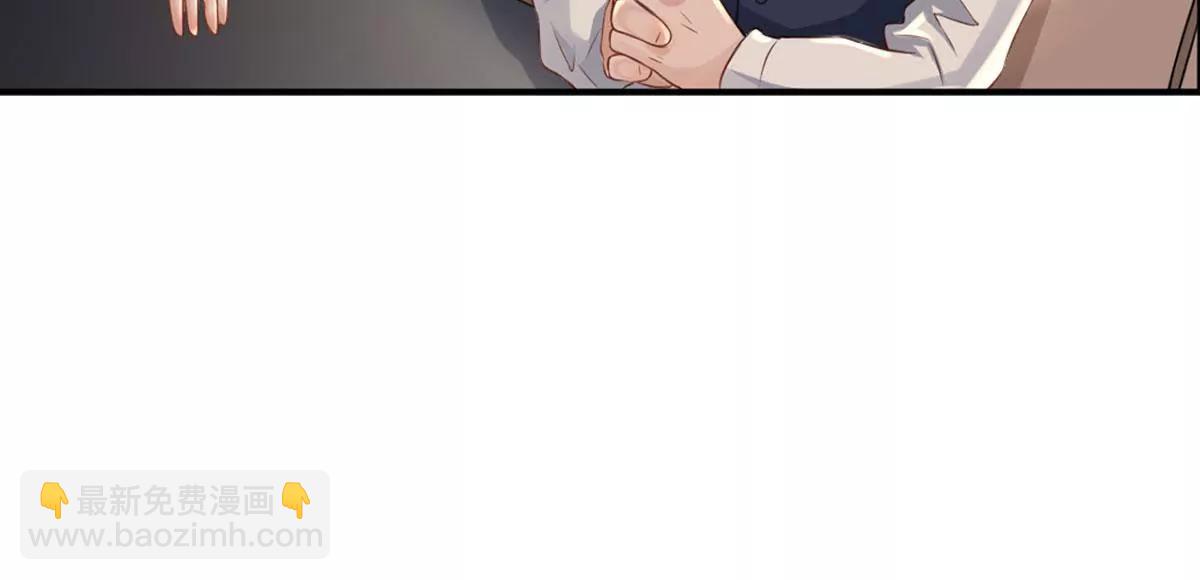 《MR贺，借个吻》为难我胖虎 第22页