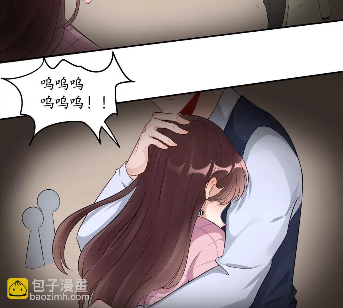 《MR贺，借个吻》为难我胖虎 第29页