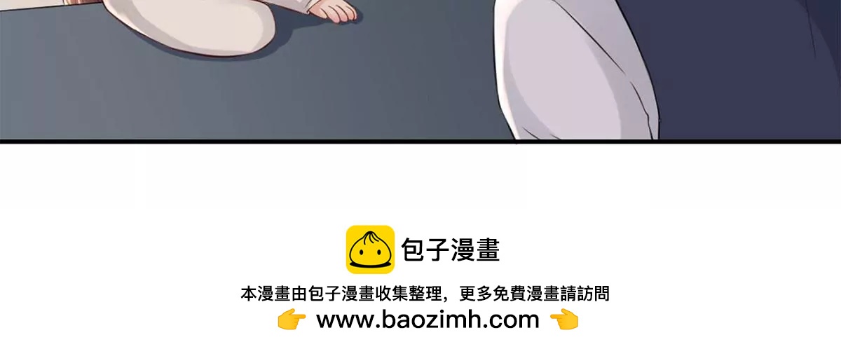 《MR贺，借个吻》为难我胖虎 第50页