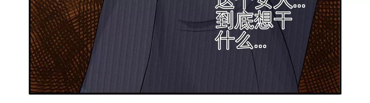 《MR贺，借个吻》她的要求 第15页