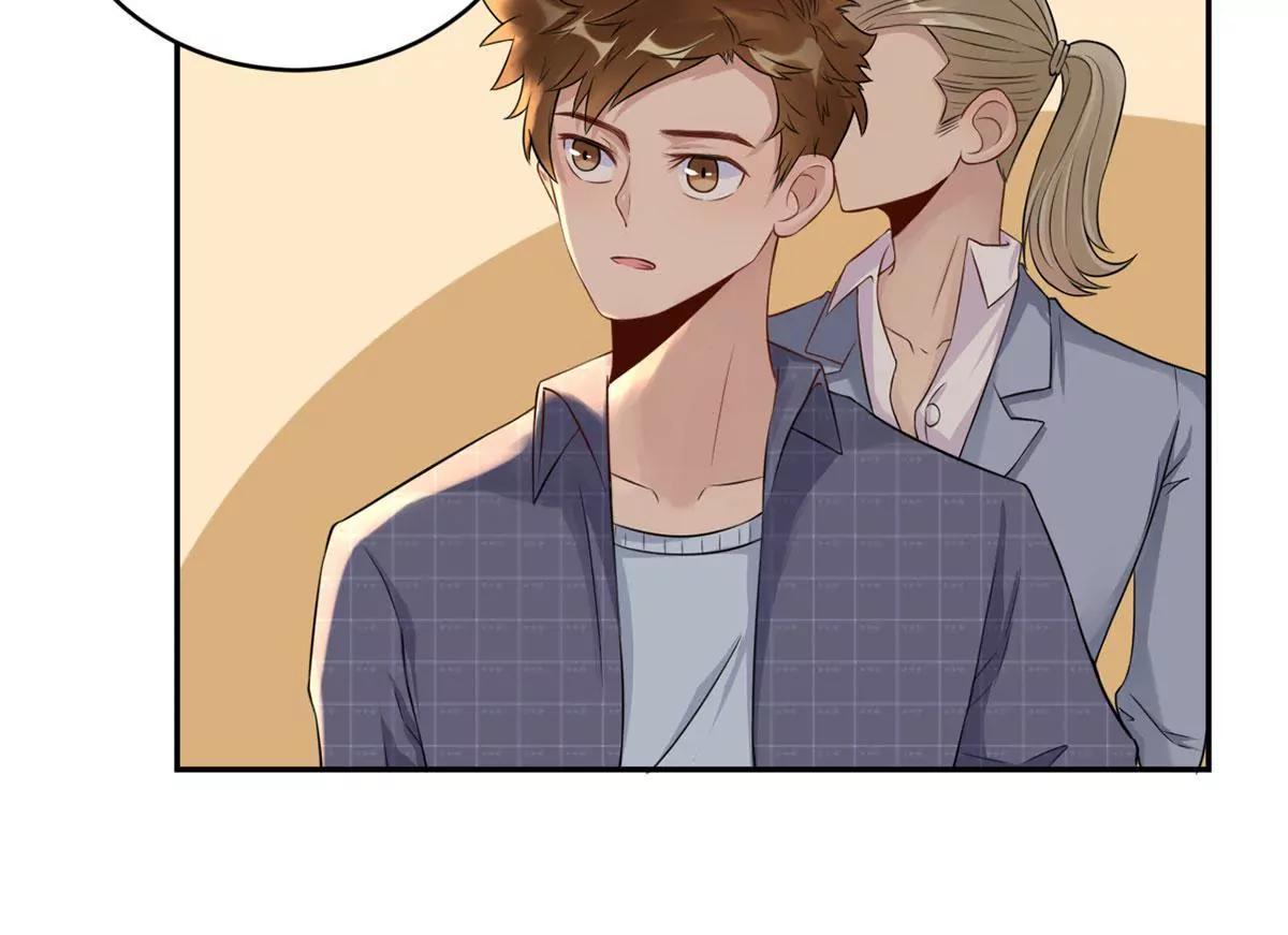 《MR贺，借个吻》她的要求 第20页