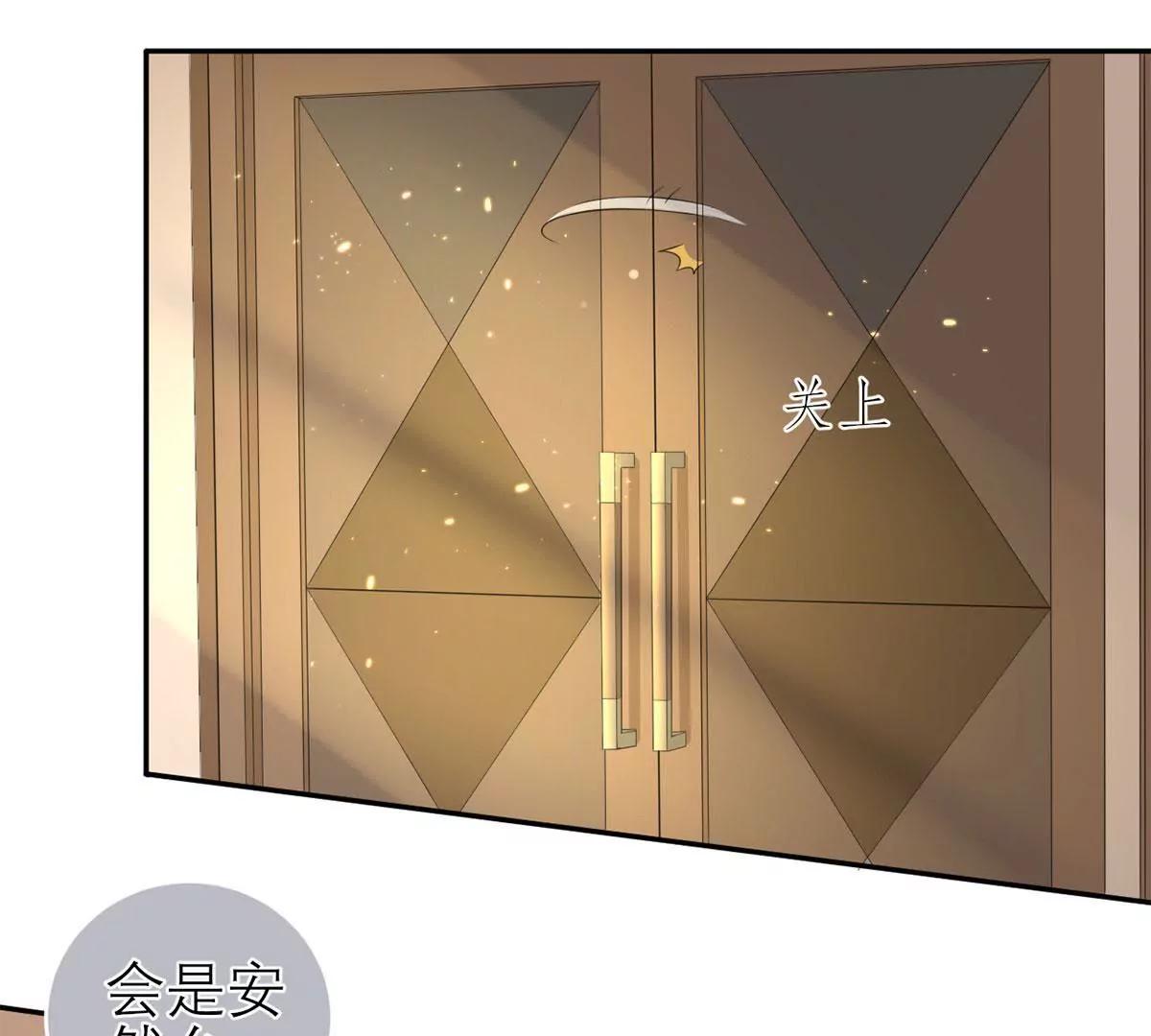 《MR贺，借个吻》她的要求 第21页