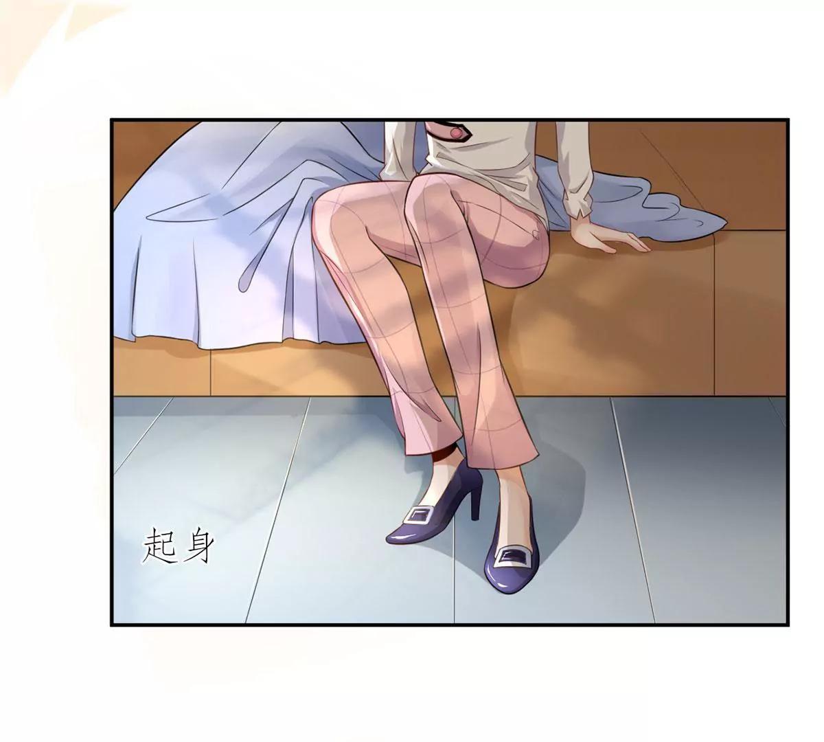 《MR贺，借个吻》她的要求 第36页