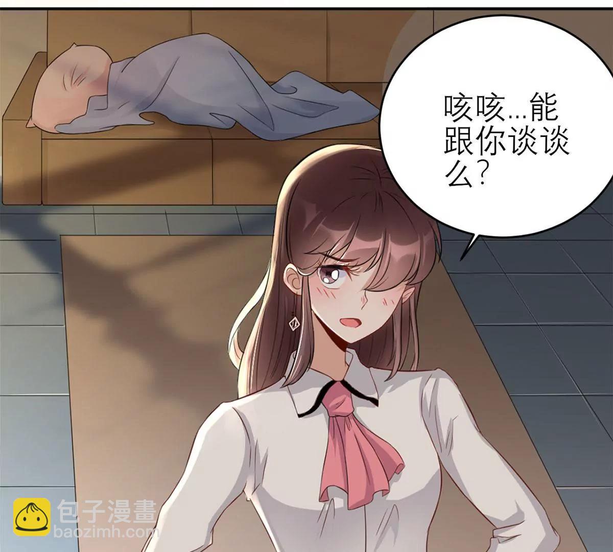 《MR贺，借个吻》她的要求 第38页