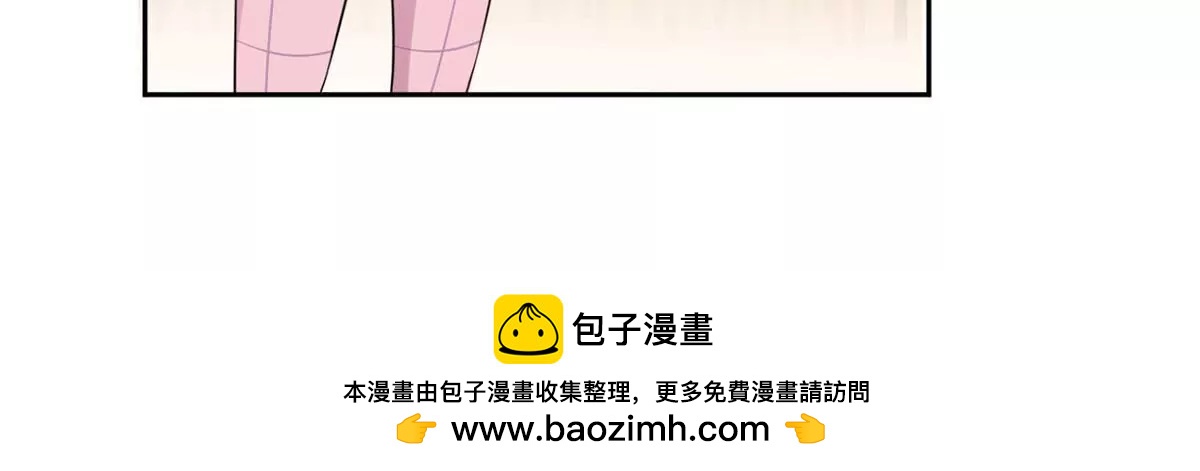 《MR贺，借个吻》她的要求 第50页