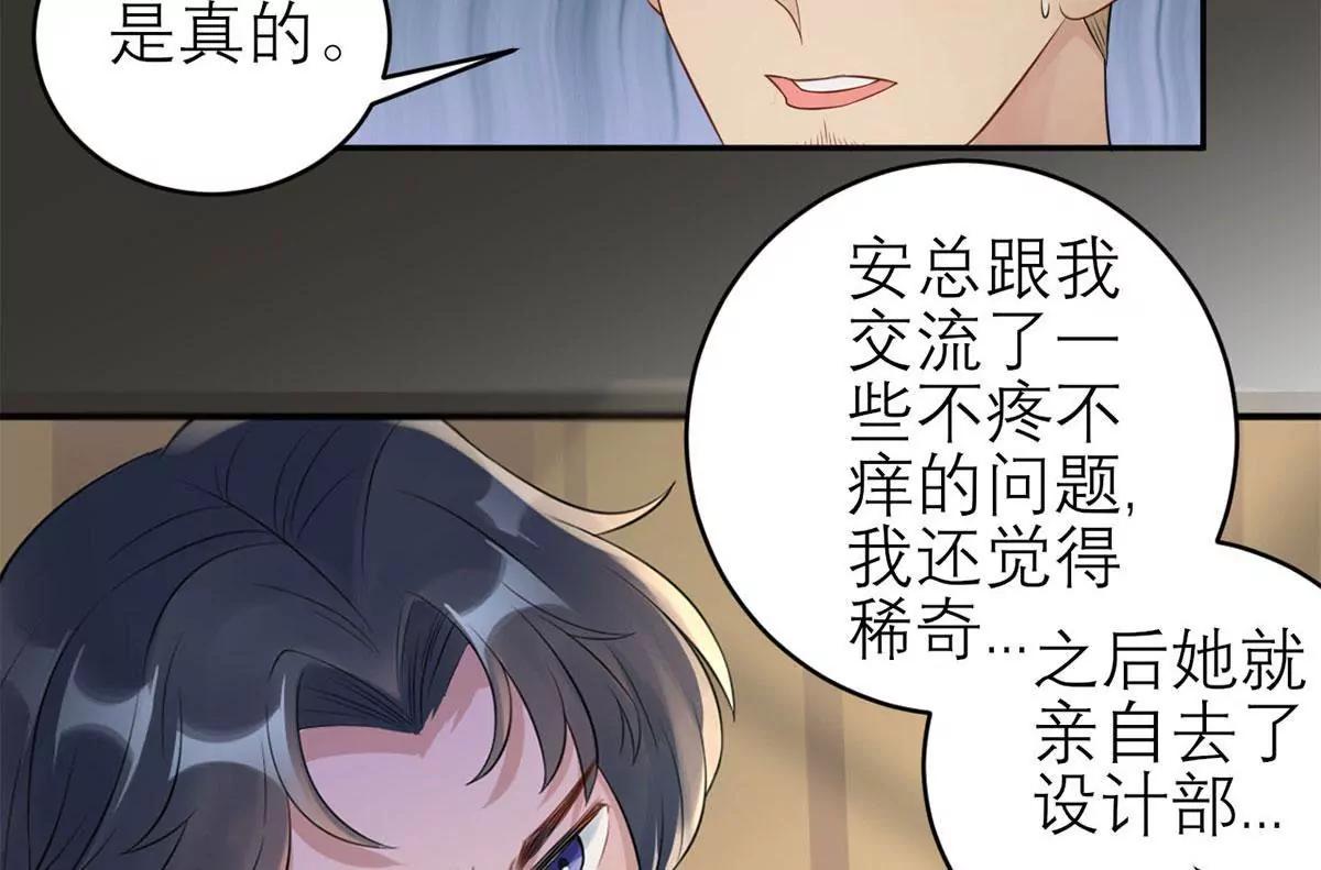 《MR贺，借个吻》她的要求 第6页