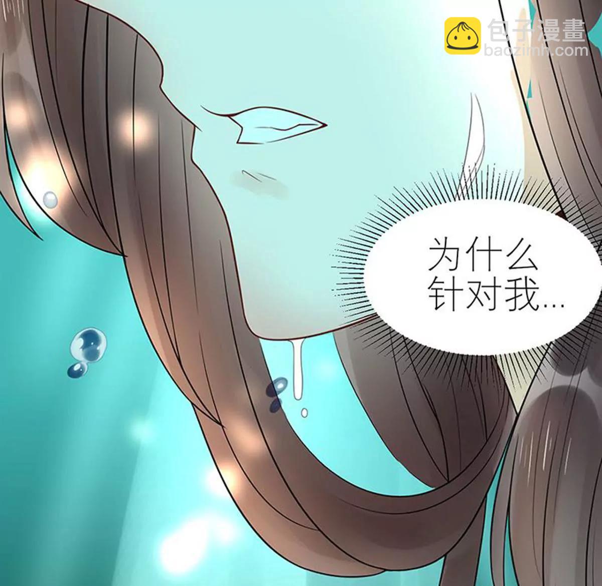《MR贺，借个吻》委屈 第15页
