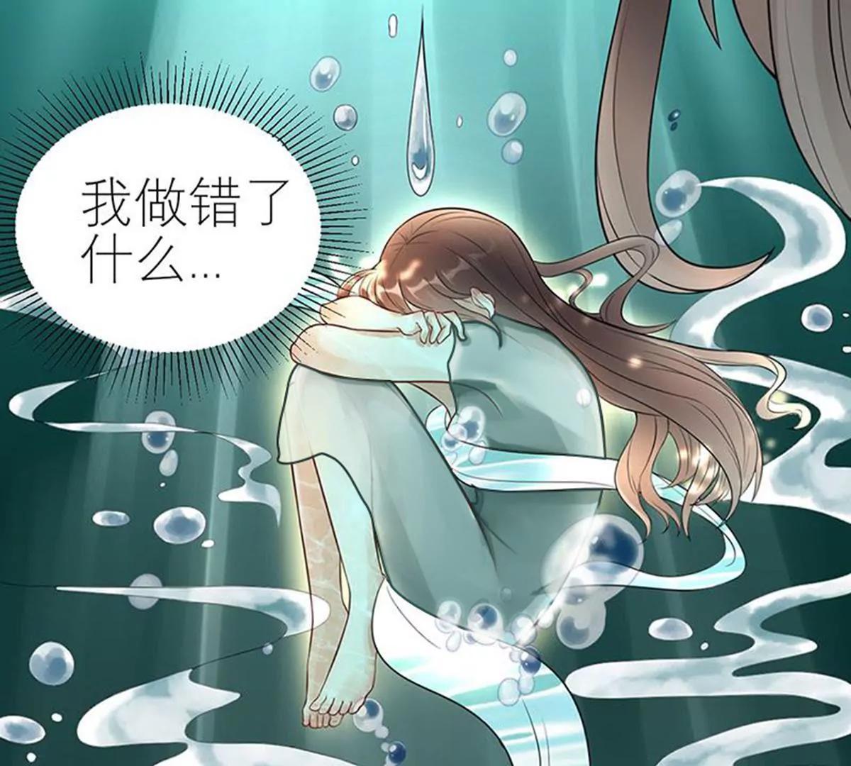 《MR贺，借个吻》委屈 第16页