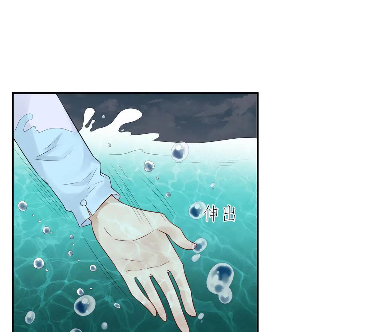 《MR贺，借个吻》委屈 第18页