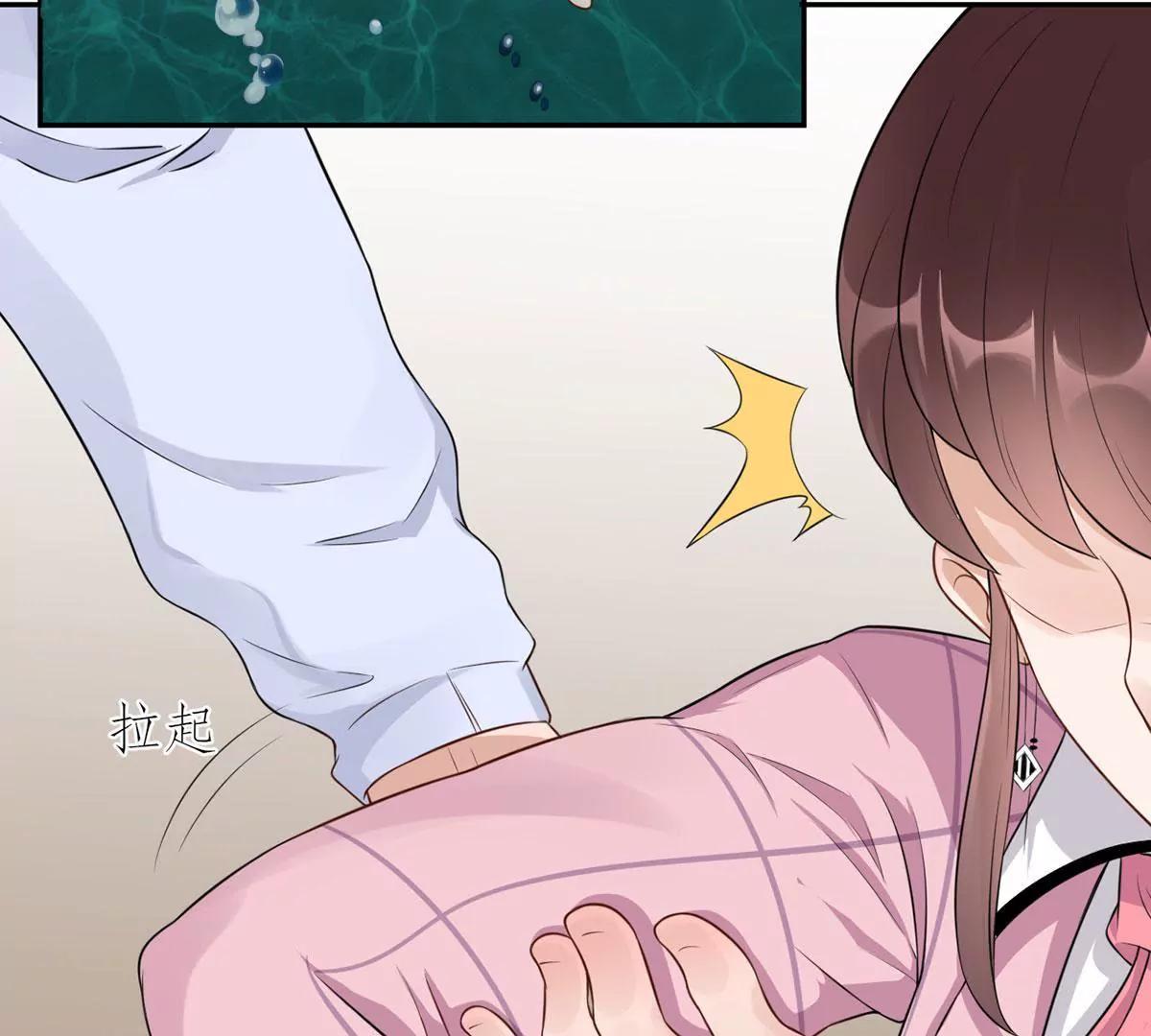《MR贺，借个吻》委屈 第19页
